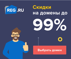 reg.ru